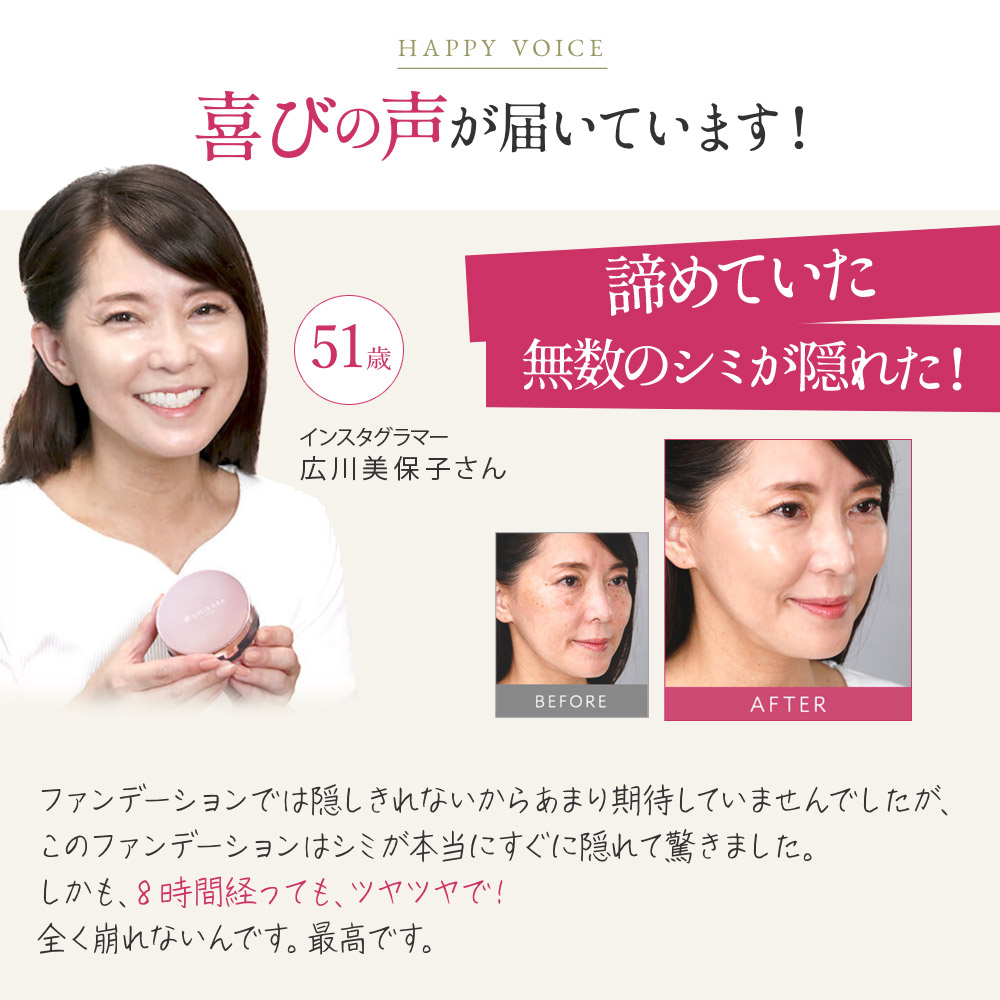 楽天市場】UMIKARA エアレスファンデーション ケース別売り ミネラル