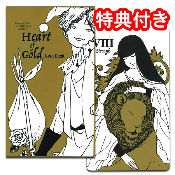 楽天市場】【ポイント5倍】～3/26 8:59タロットカード 78枚 ウェイト版