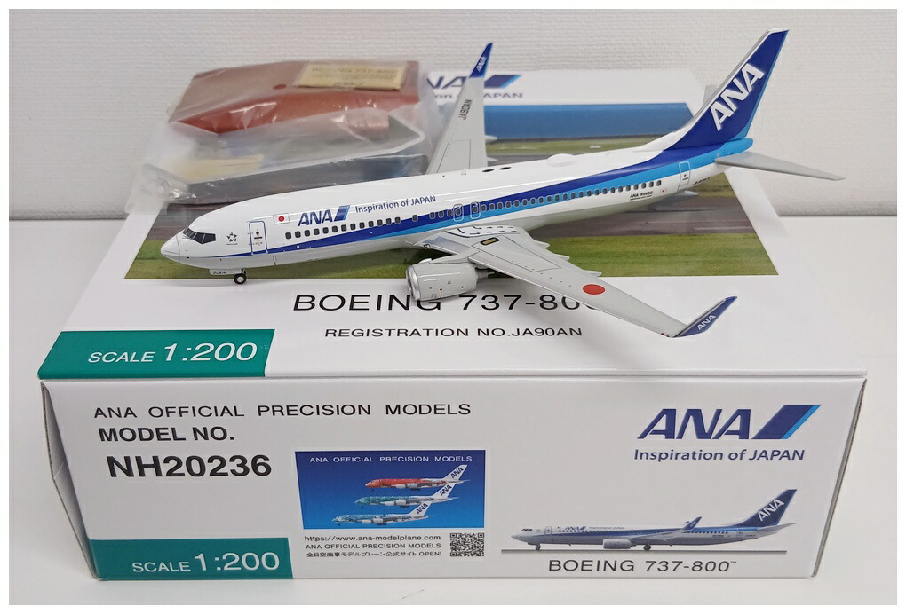 楽天市場】全日空商事 1／200 a380 スナップフィットモデルの通販
