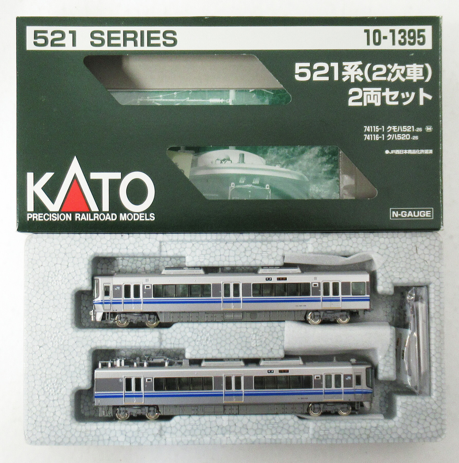 楽天市場】kato 521系 2次車 2両セットの通販