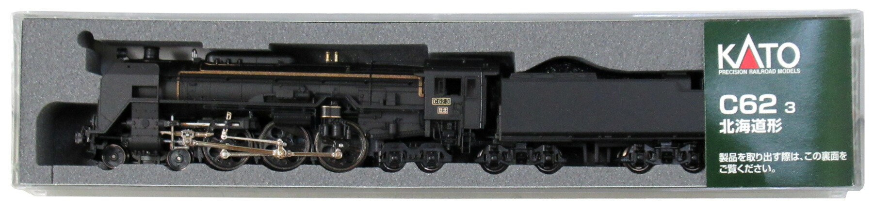 楽天市場】【中古】Nゲージ KATO(カトー) 2017-3 C62 3号機 北海道形