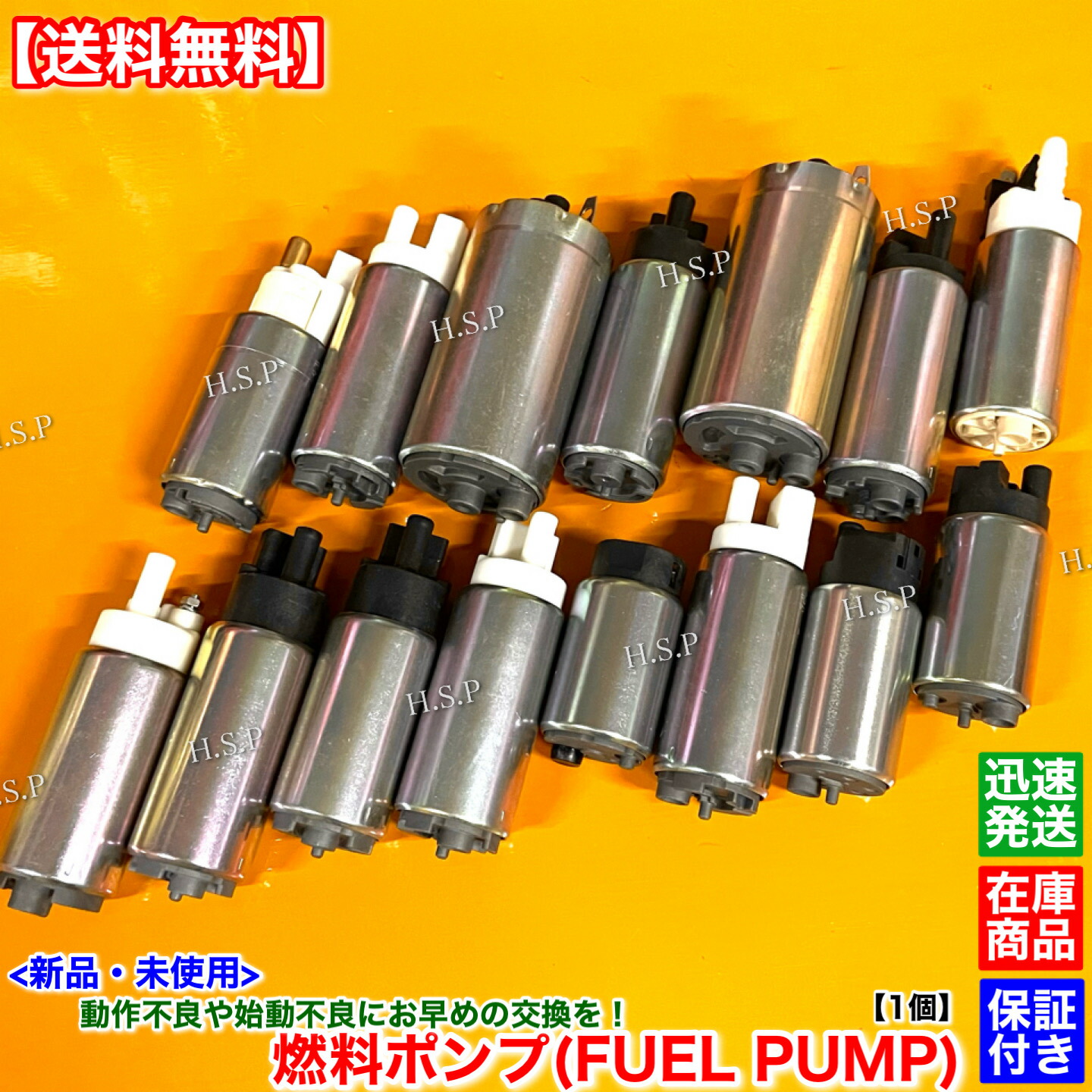 楽天市場】ランドクルーザー80 FZJ80G 新品 燃料ポンプ フューエル