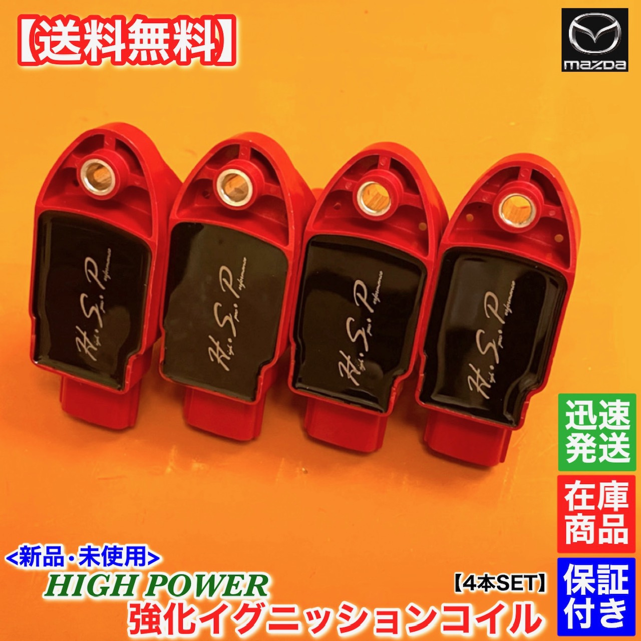 楽天市場】新品 電動ファンモーター 1個 16系 アリスト JZS161 V300