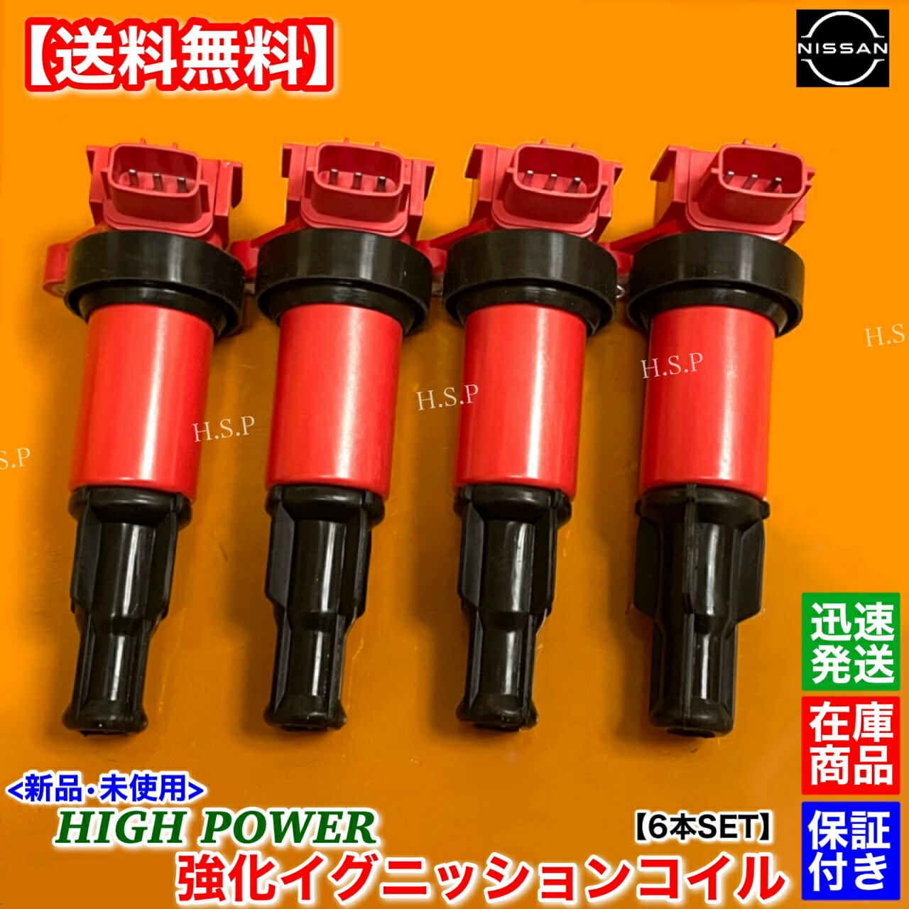 楽天市場】日産 S13 S14 シルビア 180SX SR20DET 新品 強化