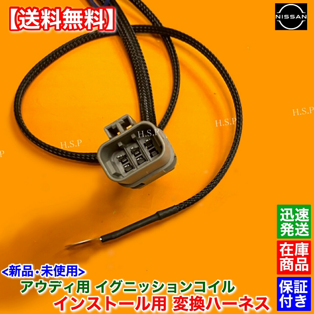 楽天市場】シルビア S13 S14 180SX SR20DET アウディ用 イグニッション