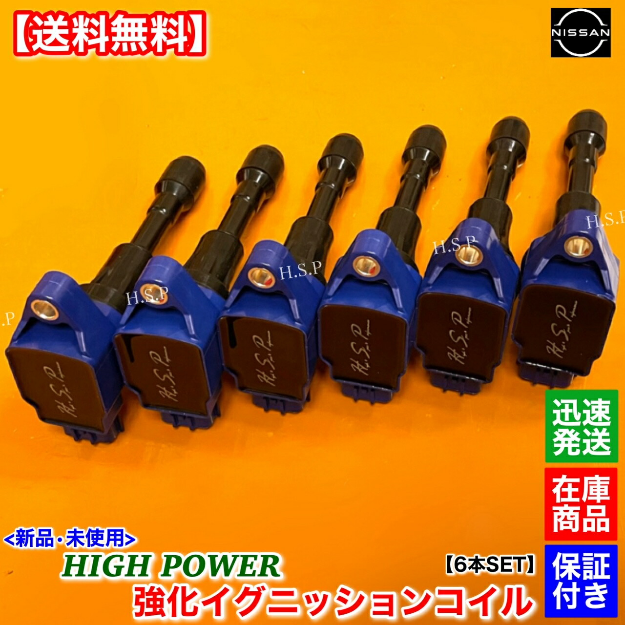 オキマートページ】RB20DET イグニッションコイル6個セット オキマート