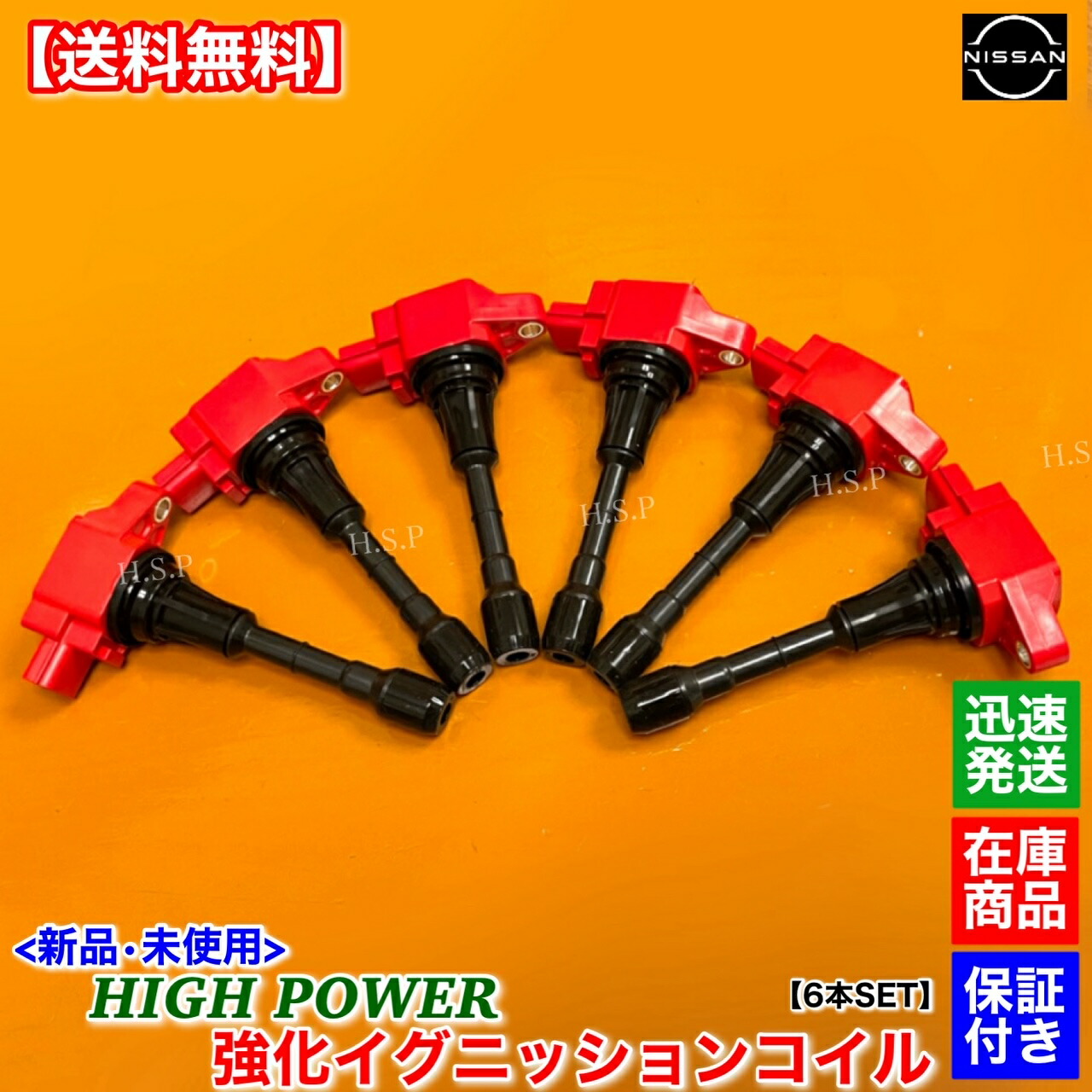 ソフィア】イグニッションコイル22448-JA10C イグニッションコイル 4本