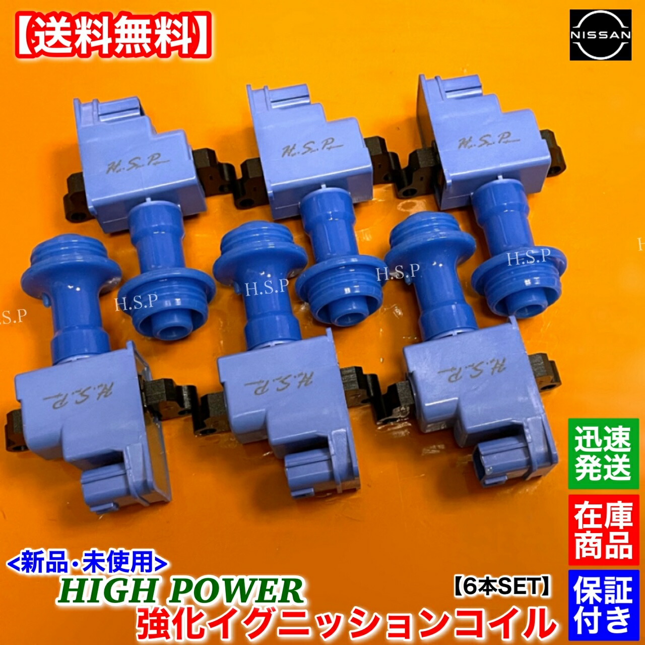 楽天市場】R34 スカイライン ER34 ENR34 Neo6 新品 強化