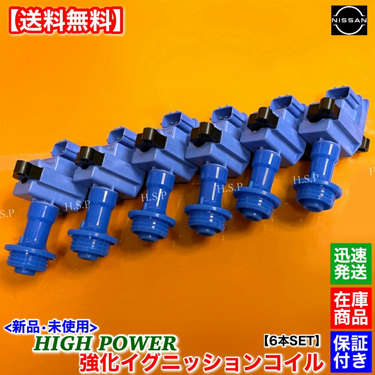 楽天市場】R34 スカイライン ER34 ENR34 Neo6 新品 強化