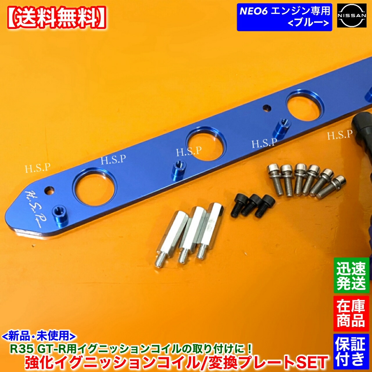 楽天市場】RB25DE RB25DET NEO6専用 R35 GT-R イグニッションコイル 6