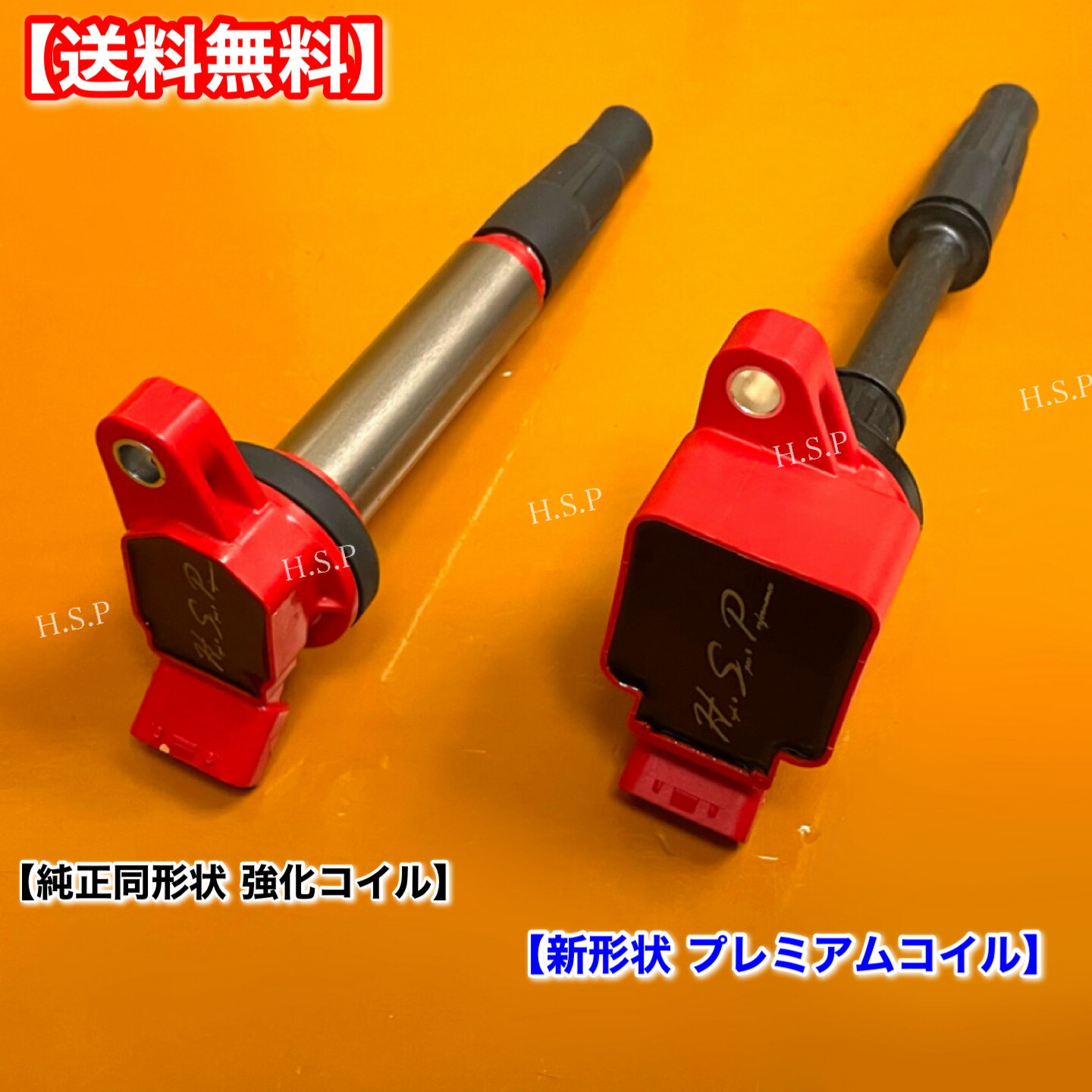 楽天市場】80 ノア ヴォクシー エスクァイア 新品 プレミアム 強化