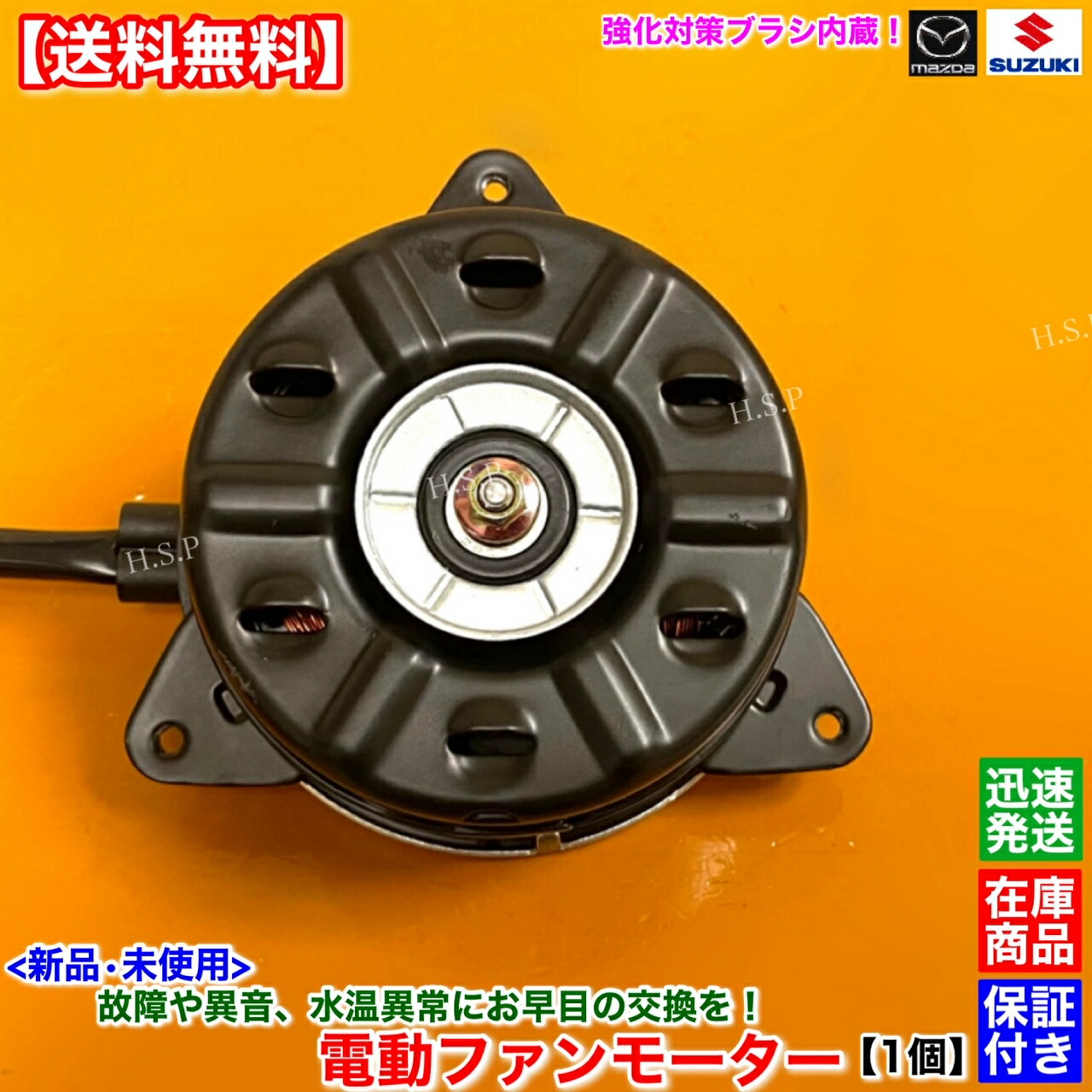 楽天市場】ロードスター nb（電動ファン｜冷却系パーツ）：パーツ<車