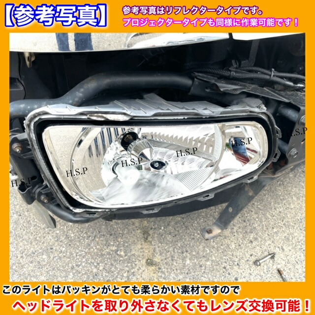 楽天市場】新品 ヘッドライト レンズ 左右 2枚SET 日野 プロフィア