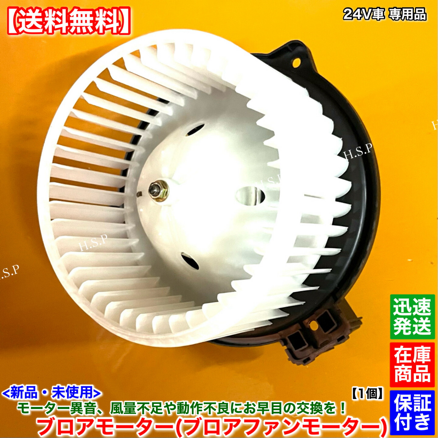 楽天市場】272700－8093の通販