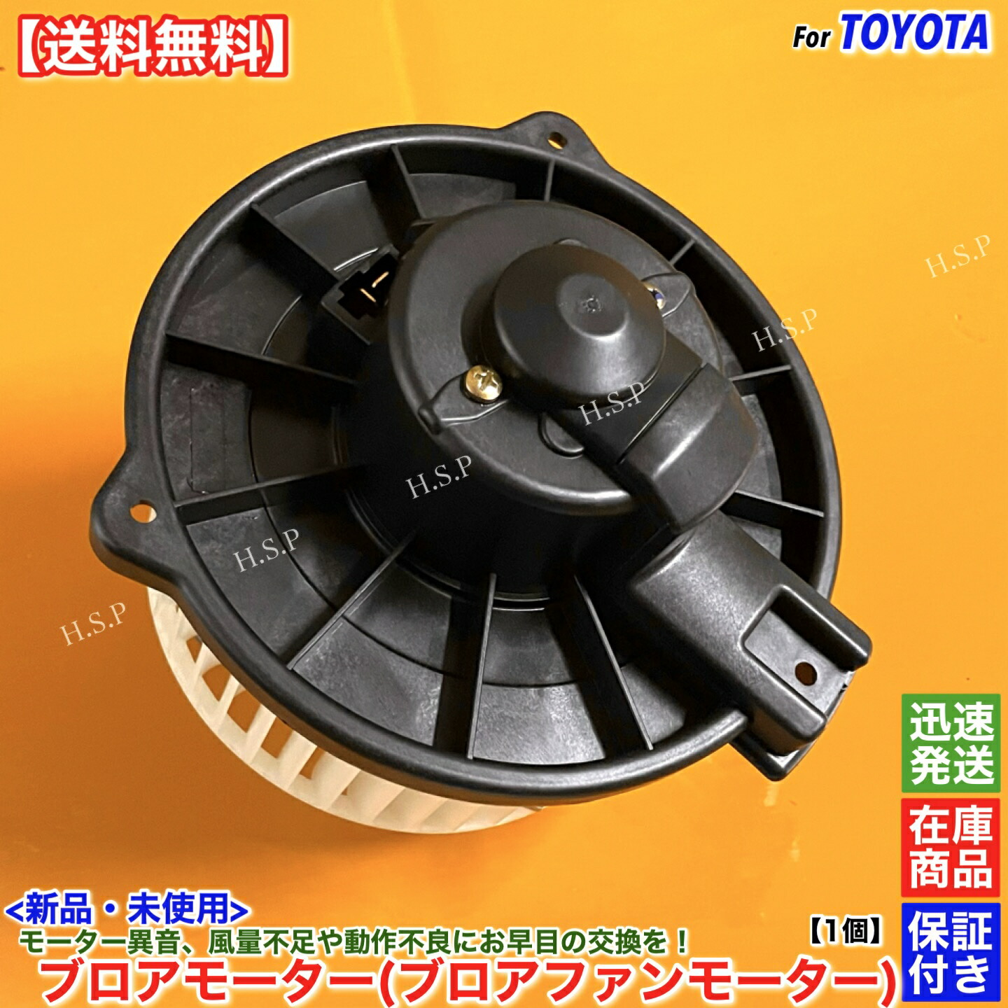 楽天市場】高品質 新品 ブロアモーター 1個 マークII マーク2 JZX100