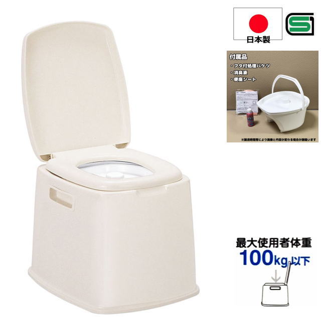 楽天市場】ポータブルトイレ 介護用 ポータブルトイレS型 TONBO(新輝
