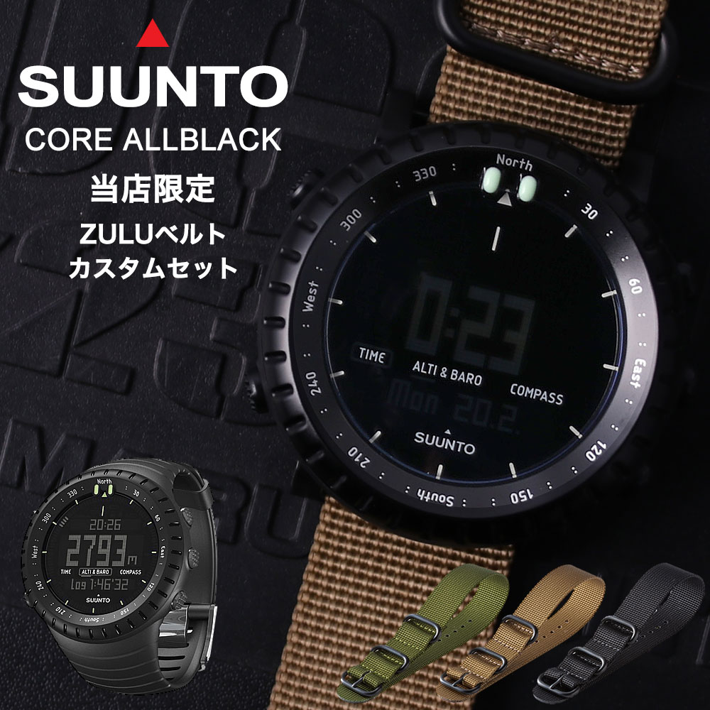 楽天市場】スント 腕時計 SUUNTO 時計 コア オールブラック CORE ALL