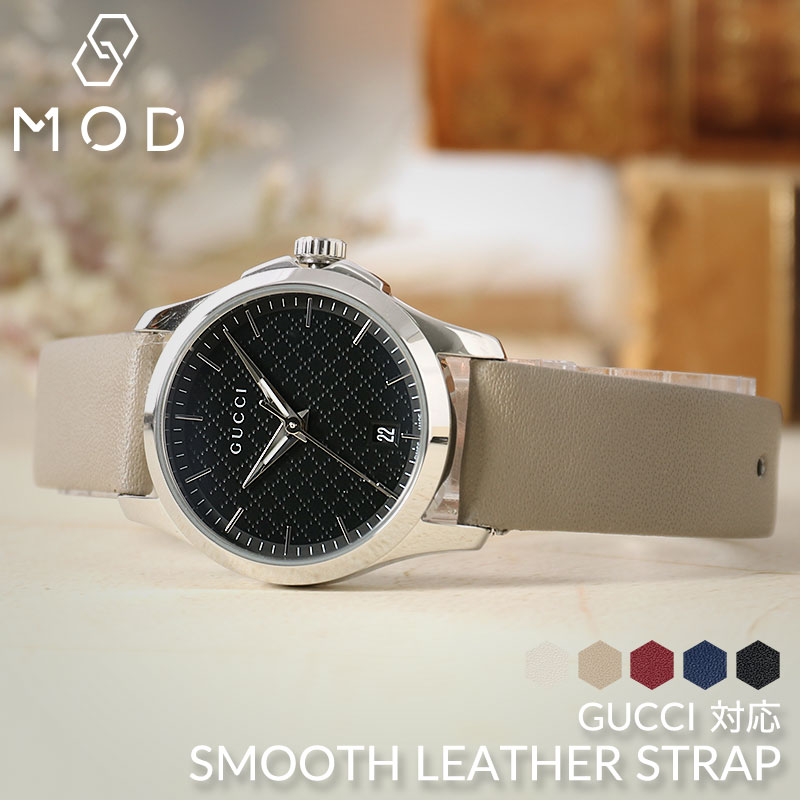 楽天市場】[グッチ 対応]GUCCI 腕時計 グッチ時計 替えベルト 時計