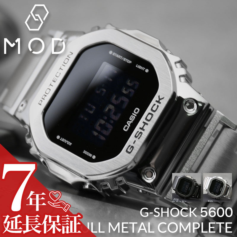 アクセサリー ベルト g-shock 5600」の人気商品一覧 | 安い商品を通販