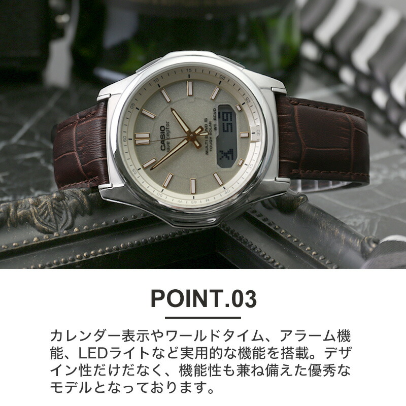 楽天市場】[電池交換・時刻調整不要]カシオ ソーラー 電波 時計