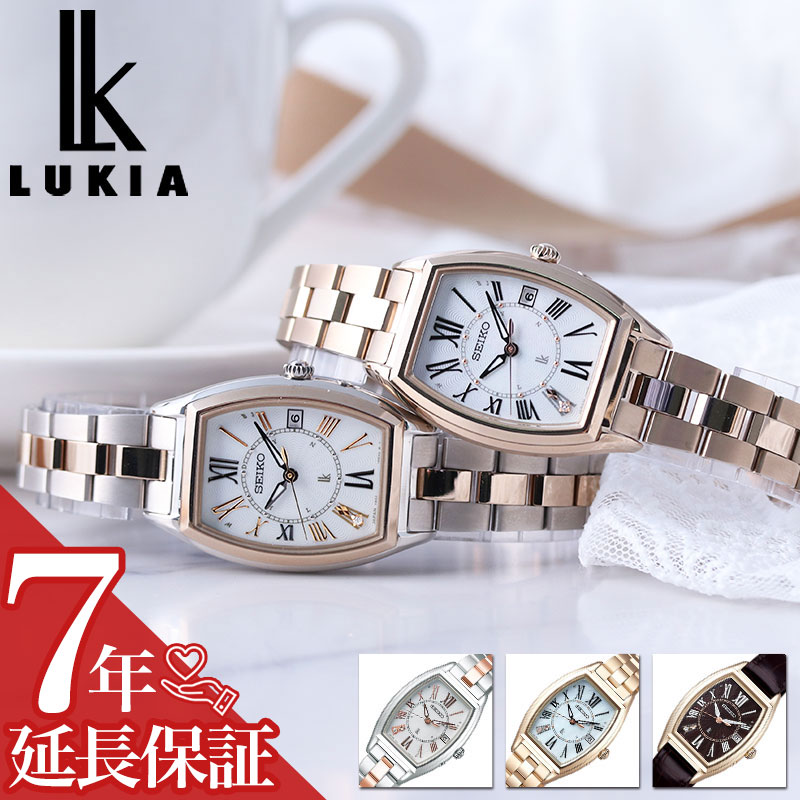 楽天市場】セイコー ルキア 純正 ベルト（レディース腕時計｜腕時計