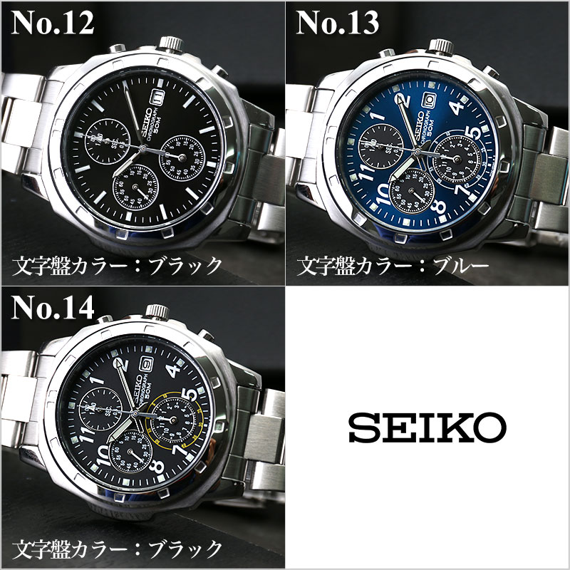 楽天市場】【累計販売本数17000本突破!!】【プレゼント 定番】セイコー
