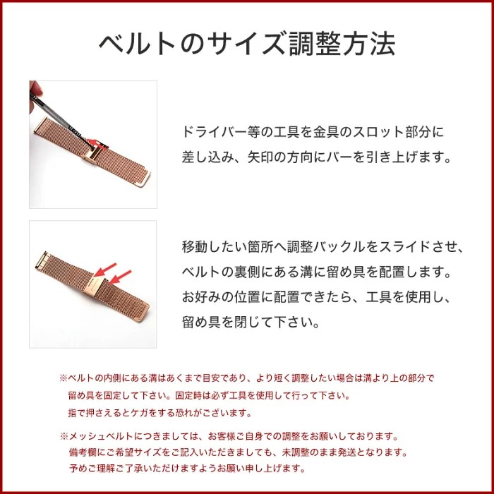 楽天市場】MOD MILANESE METAL MESH STRAP メタル メッシュ 時計