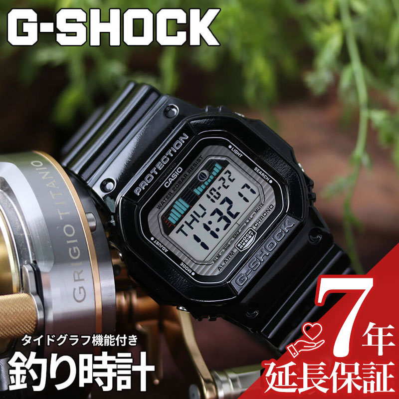 楽天市場】[釣りに最適なG-SHOCK]カシオ Gショック 腕時計 タイド