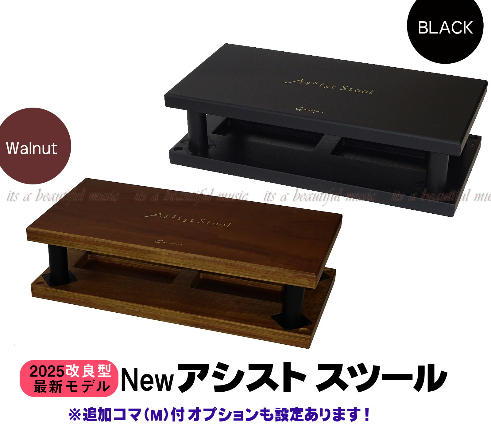 楽天市場】【its】Rakuten出店17年感謝！割引きクーポン＆ピアノクロス