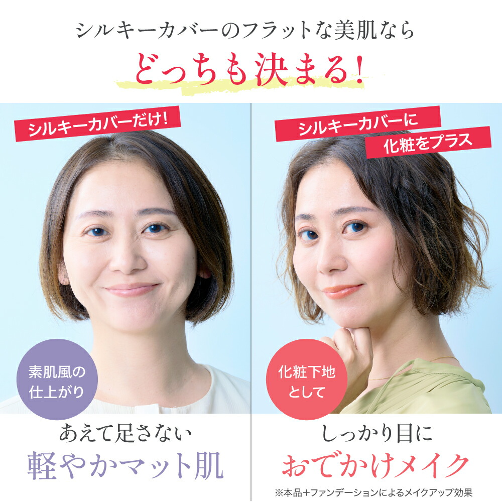 楽天市場】【3/1はポイント5倍】【アプロス 公式】シルキーカバー