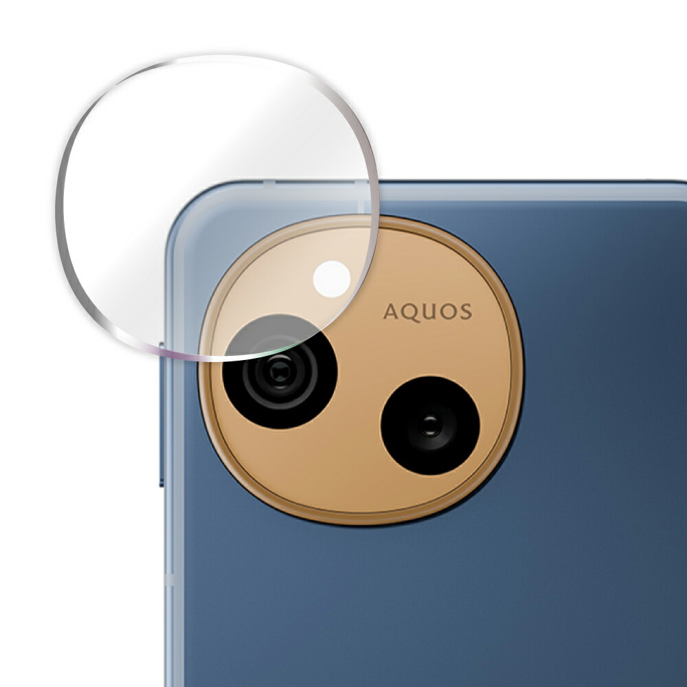 楽天市場】AQUOS sense10 カメラ保護フィルム AQUOS sense9 カメラ
