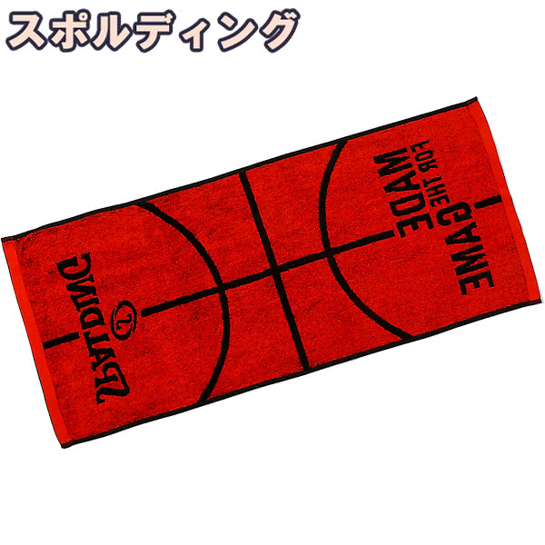 楽天市場】スポーツタオル 34*80cm ジャカードタオル ボールモチーフ