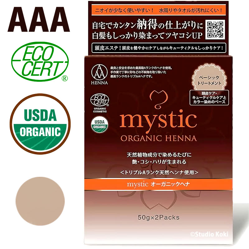 楽天市場】トリプルA認定ヘナ mystic オーガニックヘナ ベーシック