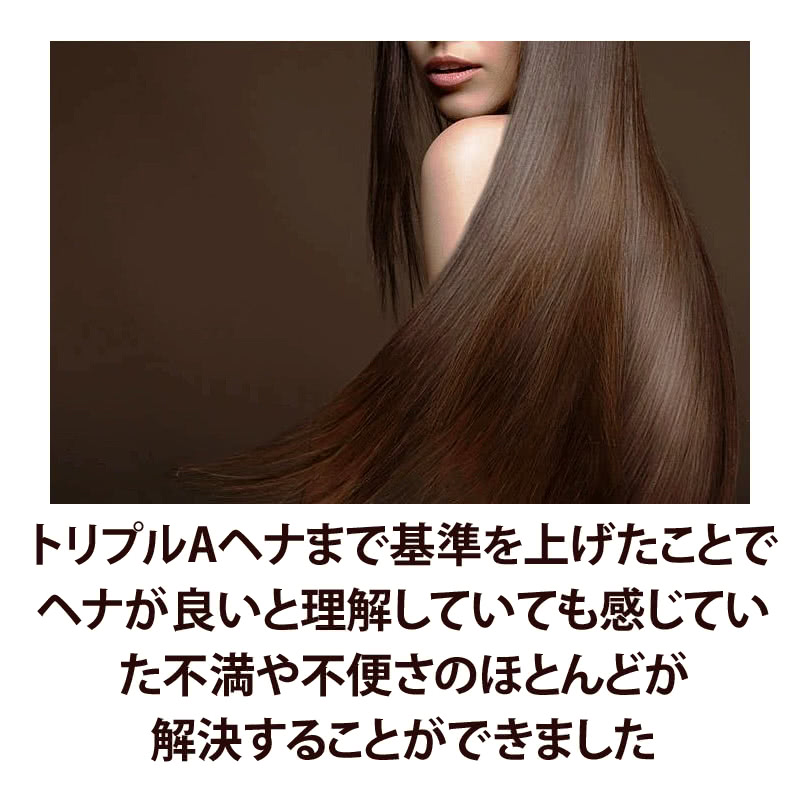 楽天市場】トリプルA認定ヘナ mystic オーガニックヘナ ベーシック