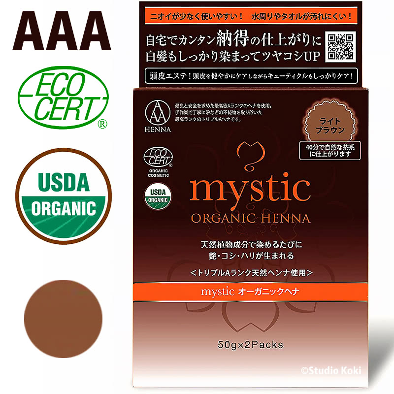 楽天市場】トリプルA認定ヘナ mystic オーガニックヘナ ライトブラウン
