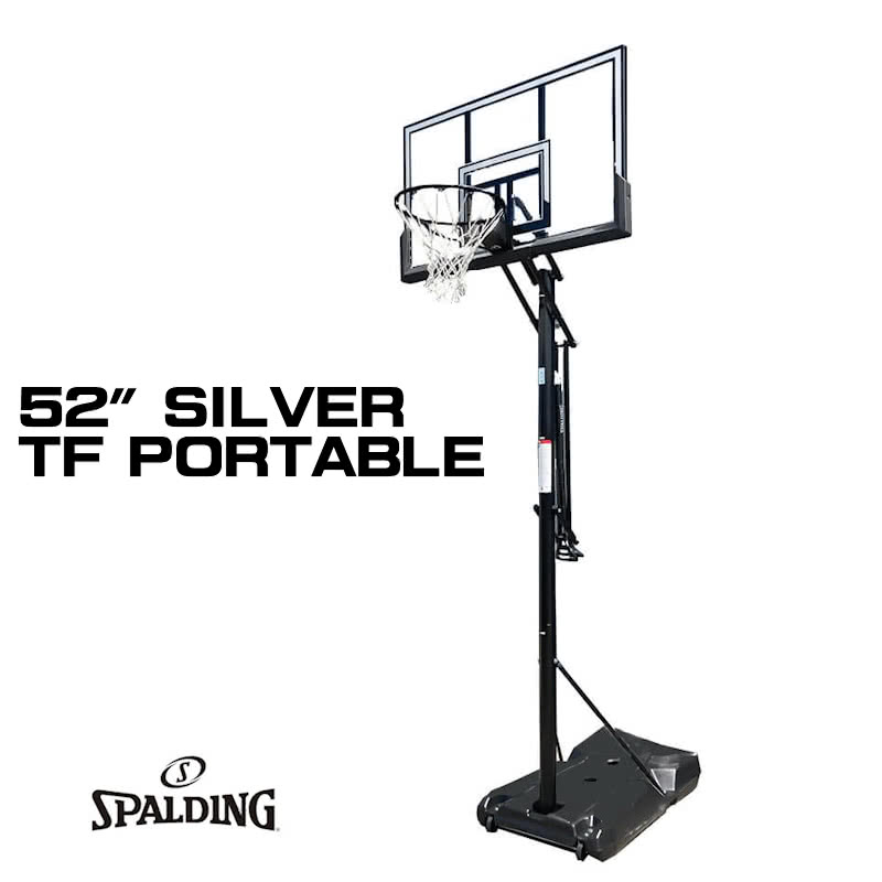 楽天市場】スポルディング バスケットゴール 52インチ シルバー TF