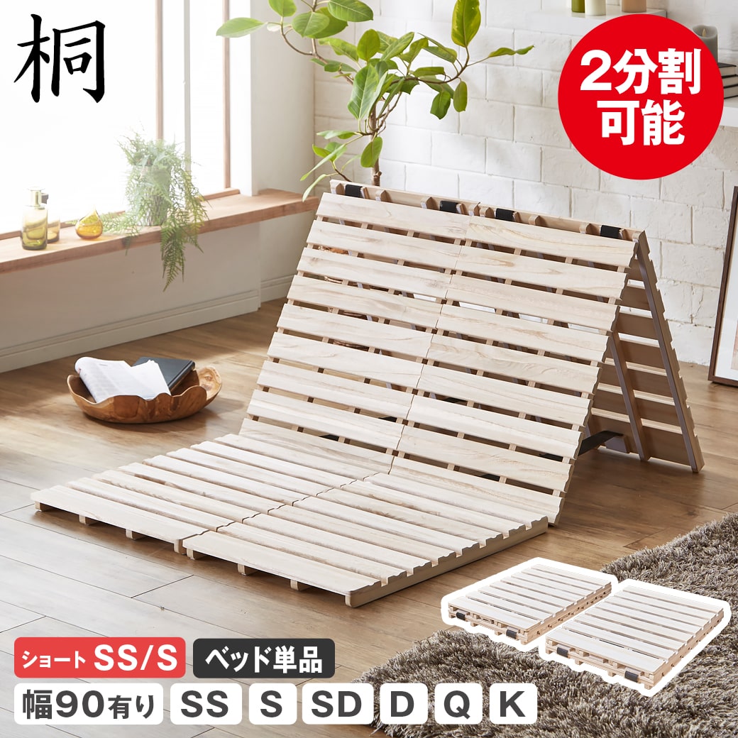 売れ筋BEST30｜インテリアオフィスワン楽天店