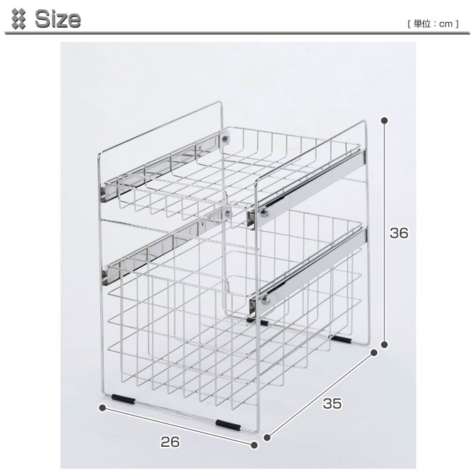 楽天市場】＼ポイント5倍☆28日まで！／ サニタリー収納 ラック