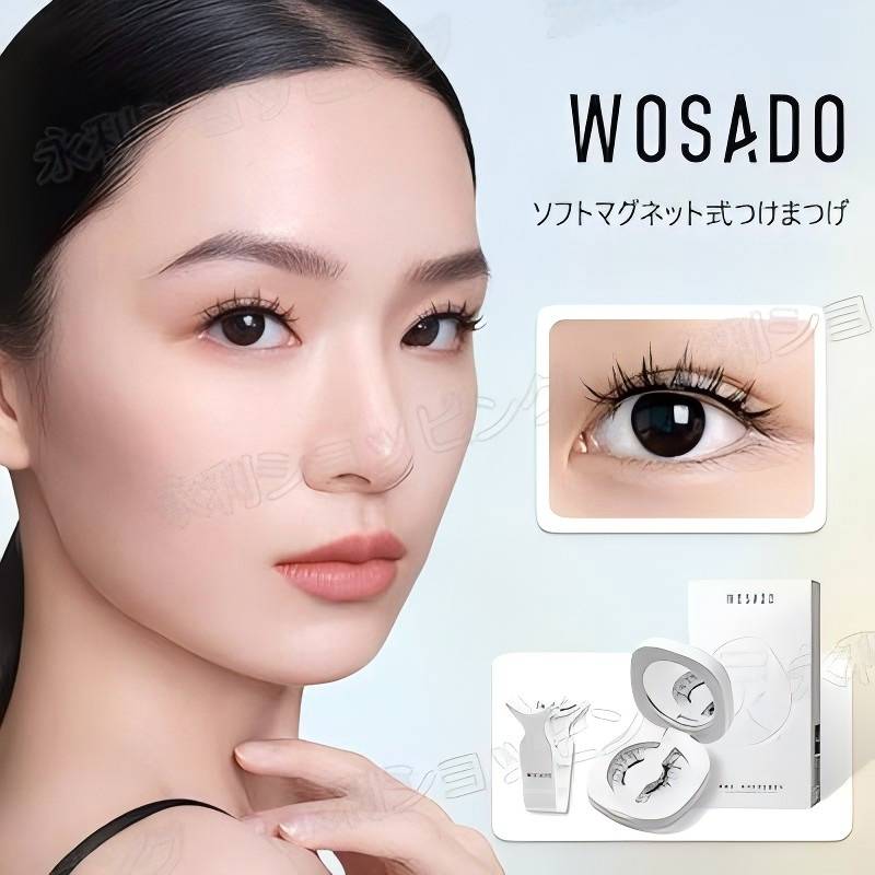 楽天市場】【TikTok・SNS話題沸騰】wosado マグネット つけまつげ 正規