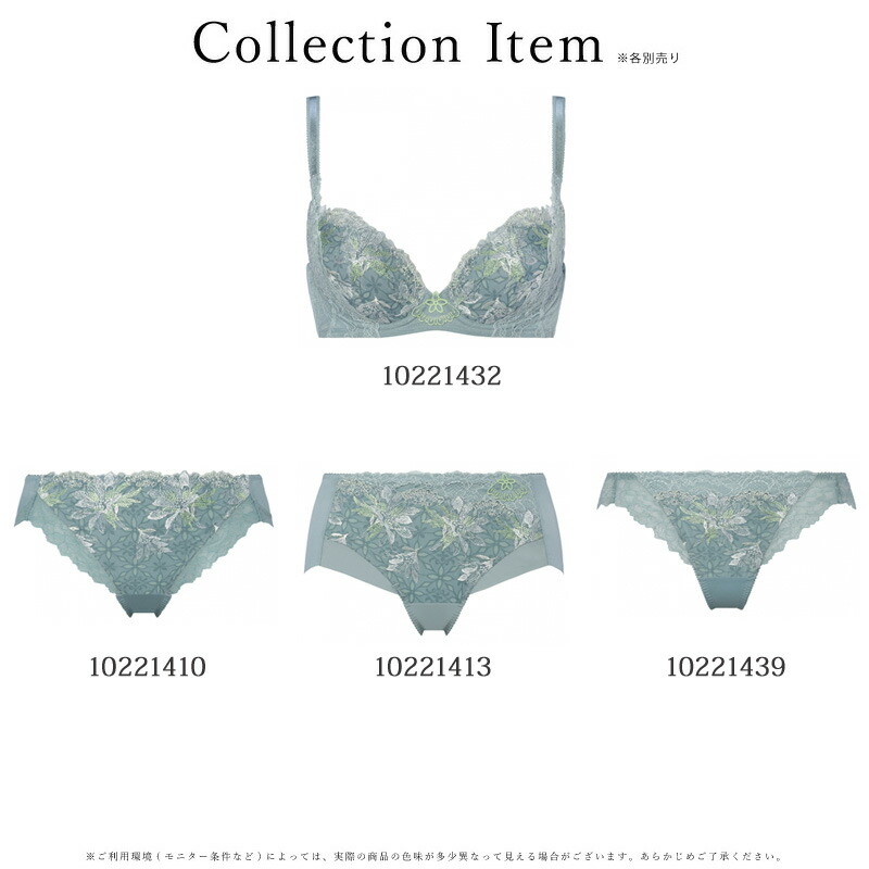 楽天市場】44%OFF Triumph レッドレーベル バイ トリンプ (天使のブラ