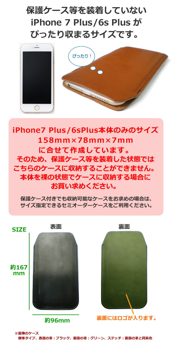 楽天市場】【iPhone8 Plus ケース レザーカバー】【シンプルタイプ