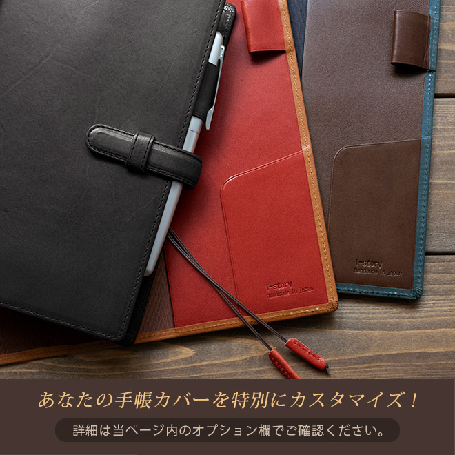 楽天市場】【長札サイズ】汎用 手帳カバー【栃木レザー】クオバディス