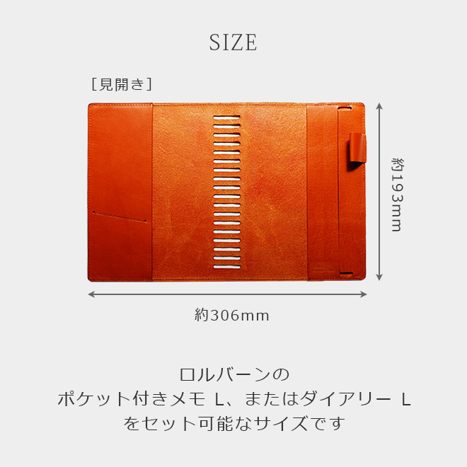 楽天市場】本革 ロルバーン カバー L サイズ 用 / ポケット付きメモ L