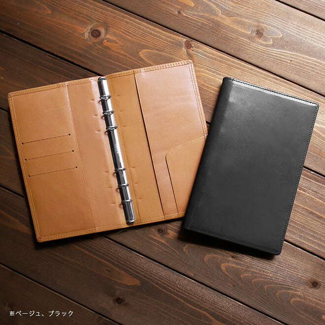 楽天市場】【スリムタイプ】システム手帳 バイブル【栃木レザー】 / 本