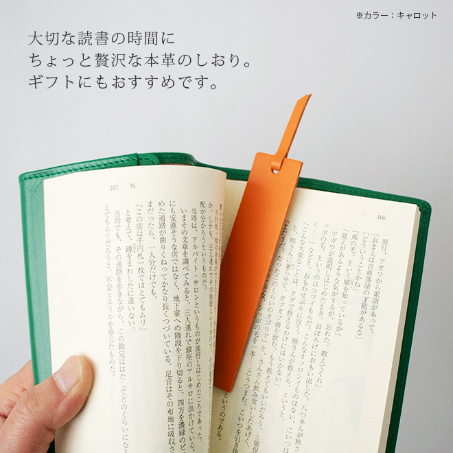 楽天市場】【訳あり価格】本革ブックマーク（しおり）【3枚セット