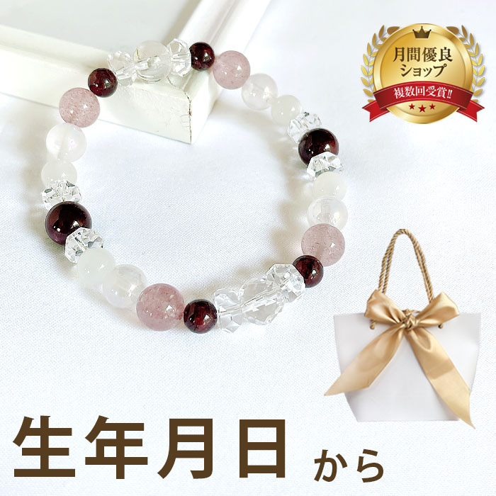 楽天市場】パワーストーン ブレスレット 天然石 ＼ 鑑定ブレス ／ 想