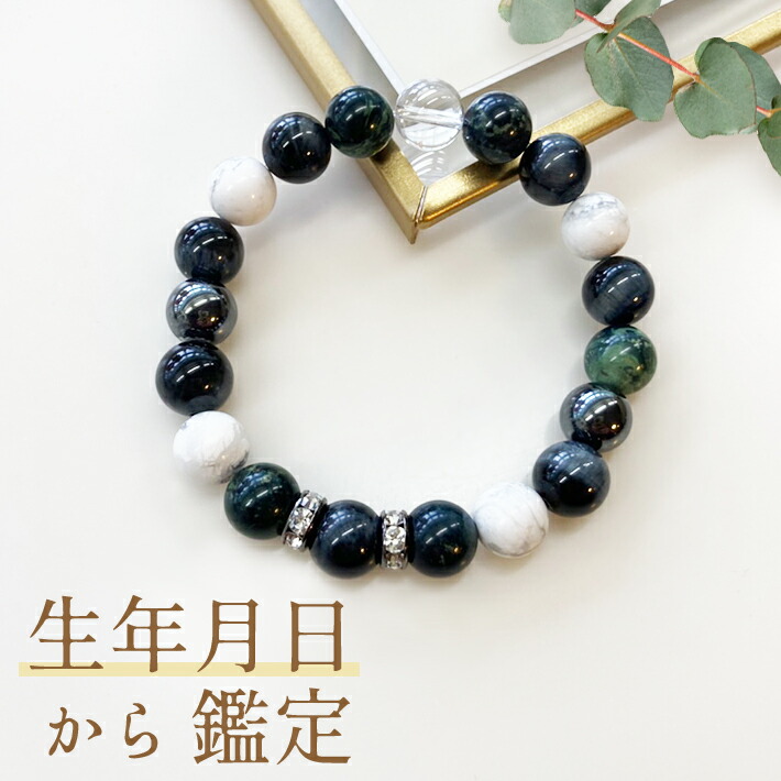 楽天市場】【50%OFF】 パワーストーン ブレスレット メンズ 天然石