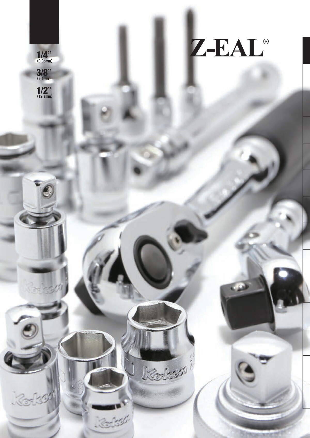 楽天市場】在庫あり Ko-ken 2725Z Z-EAL 1/4