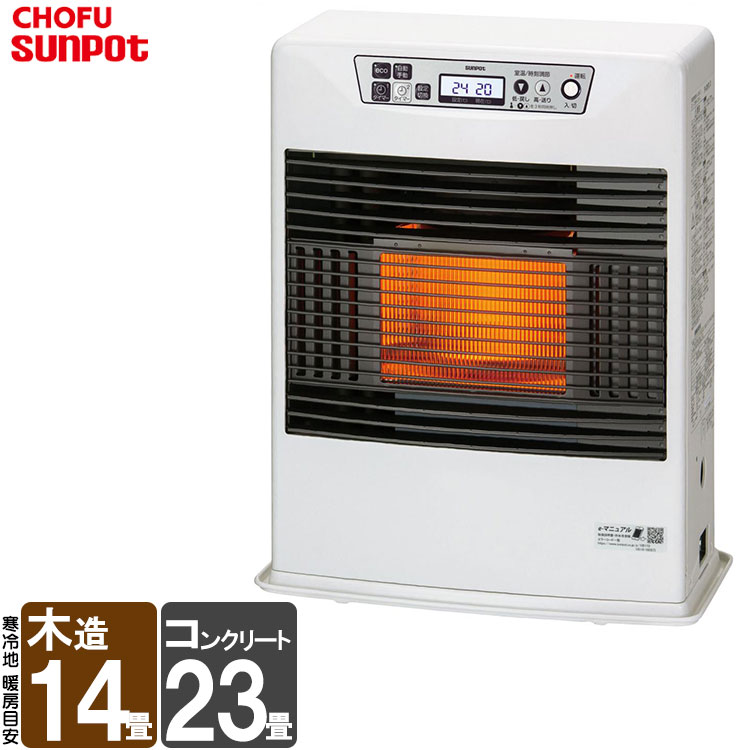 楽天市場】サンポット石油ストーブff11000bfの通販