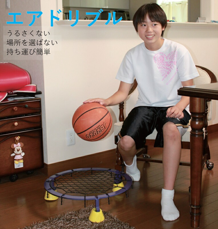 楽天市場】バスケットボール ドリブルトレーニング用品 エアドリブル